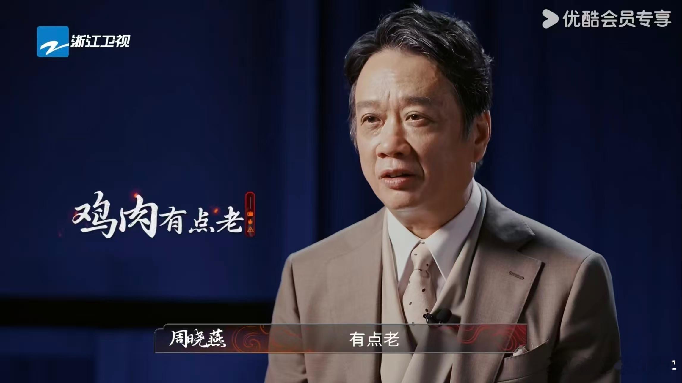 这次白切鸡又输了炙热游戏百厨大战 初赛全进华白切鸡遗憾退场，素厨队这次再次挑战，