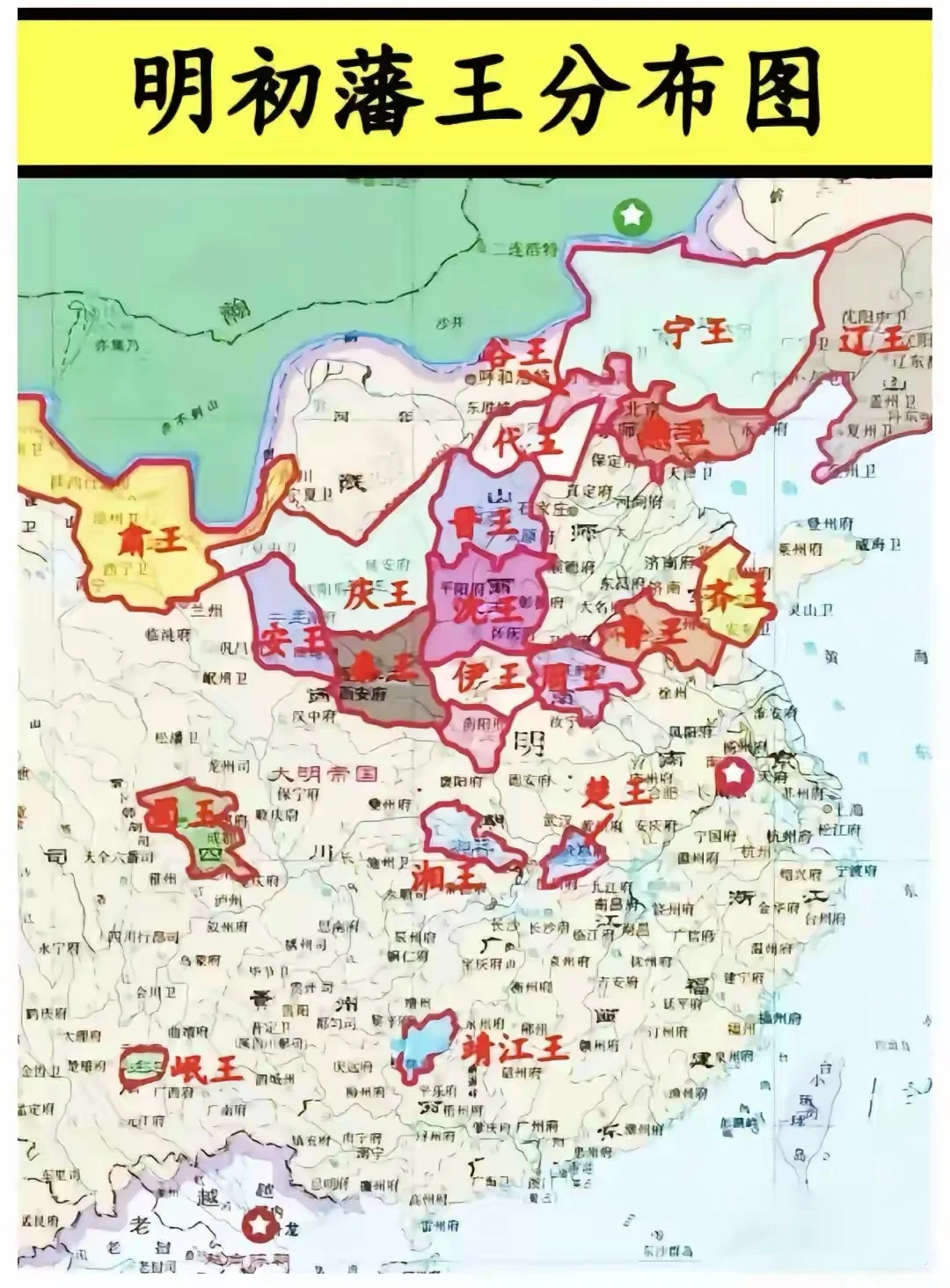 明代这么多藩王，南京能睡得着觉么