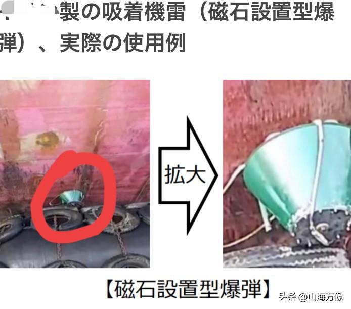 “水雷”是爆炸船舶用的触发性炸弹，
至今仍在一些特定的海湾区域被使用。
主要分四