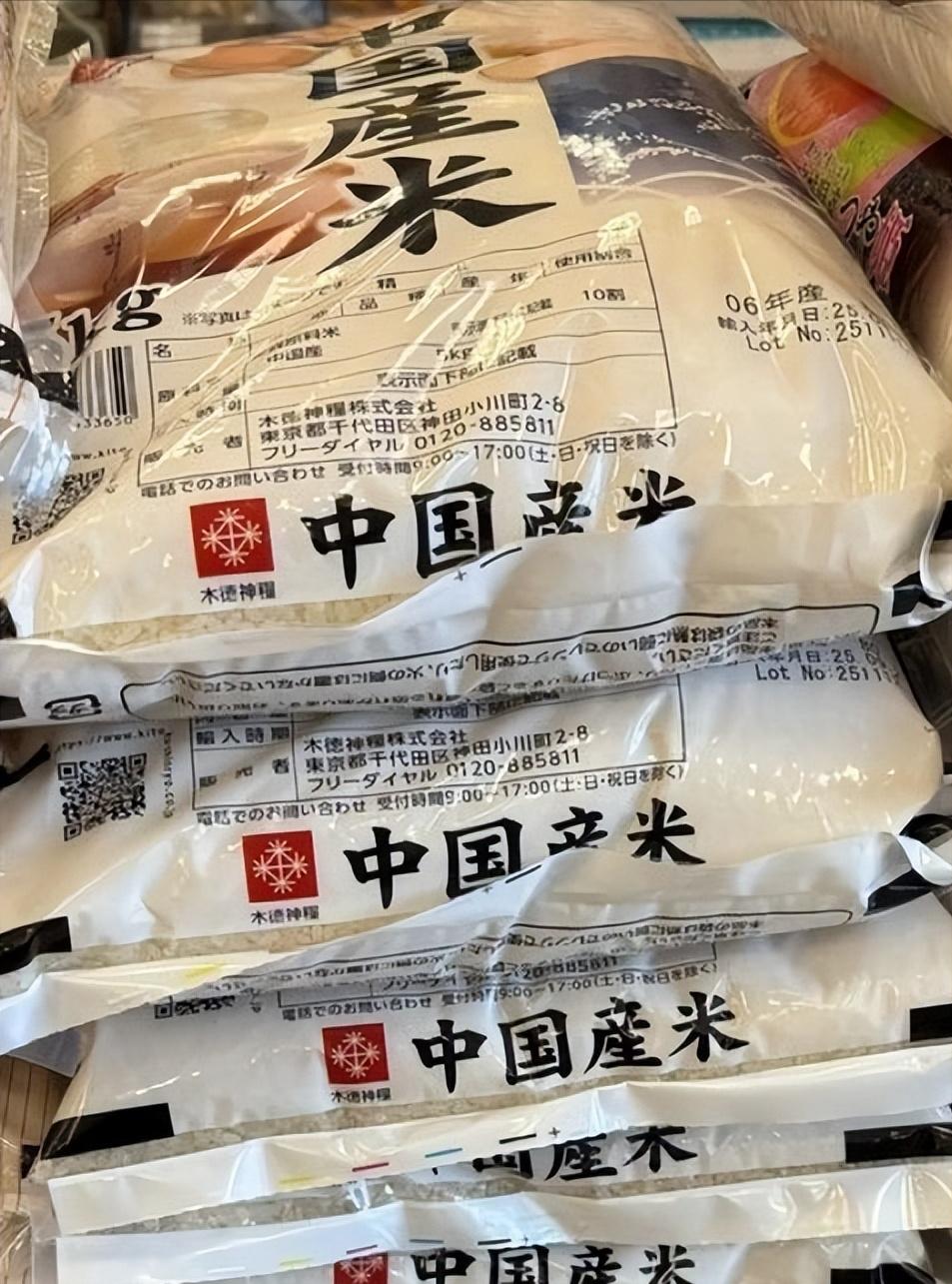 日本网友在社交账户上晒出帖子：“请购买日本大米！不要卖给我们进口大米！”但有人马