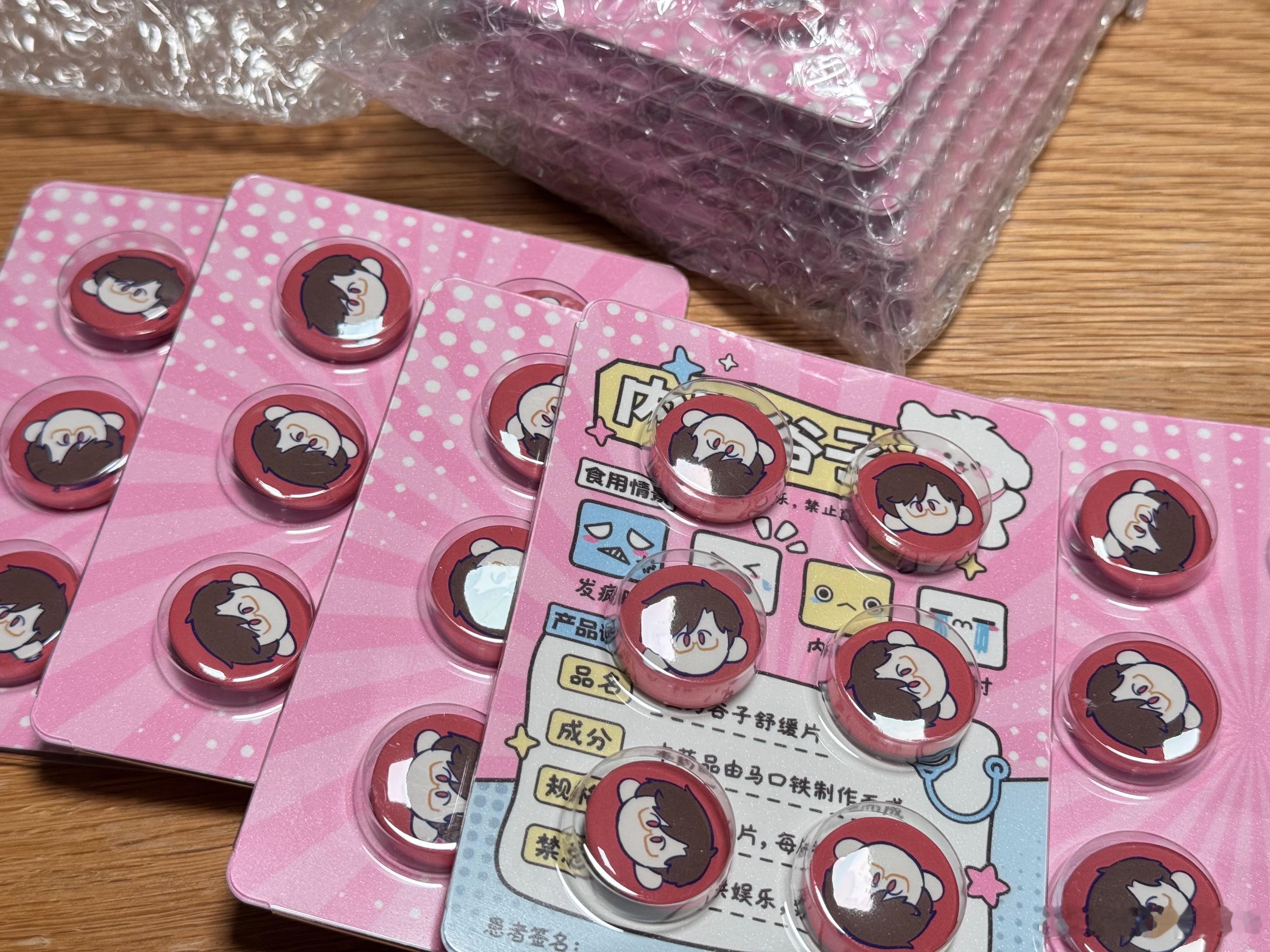 音乐会无料