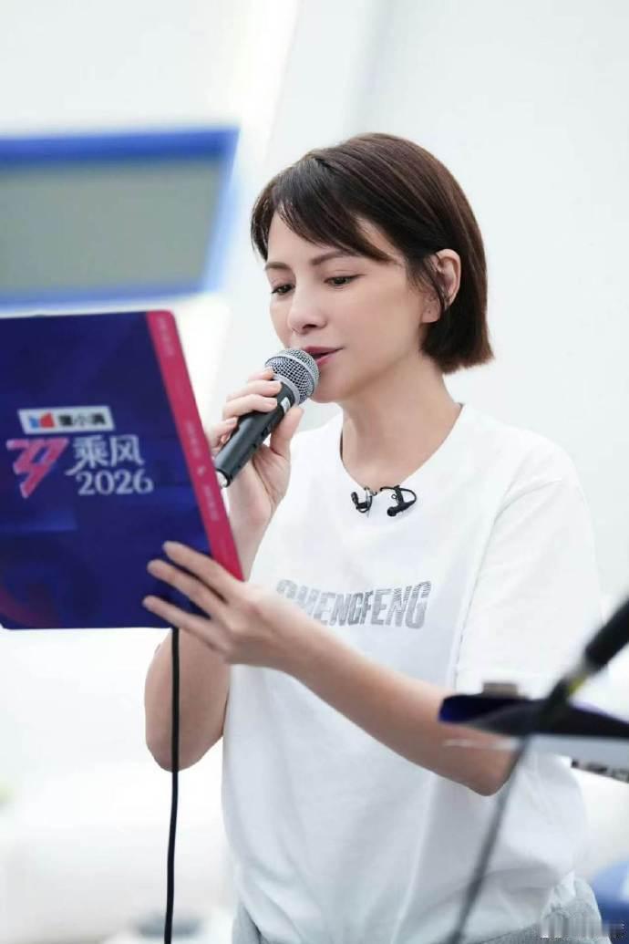 李心洁李心洁五十岁正是闯的年纪乘风2026 打破年龄偏见，在舞台上突破自我，活成