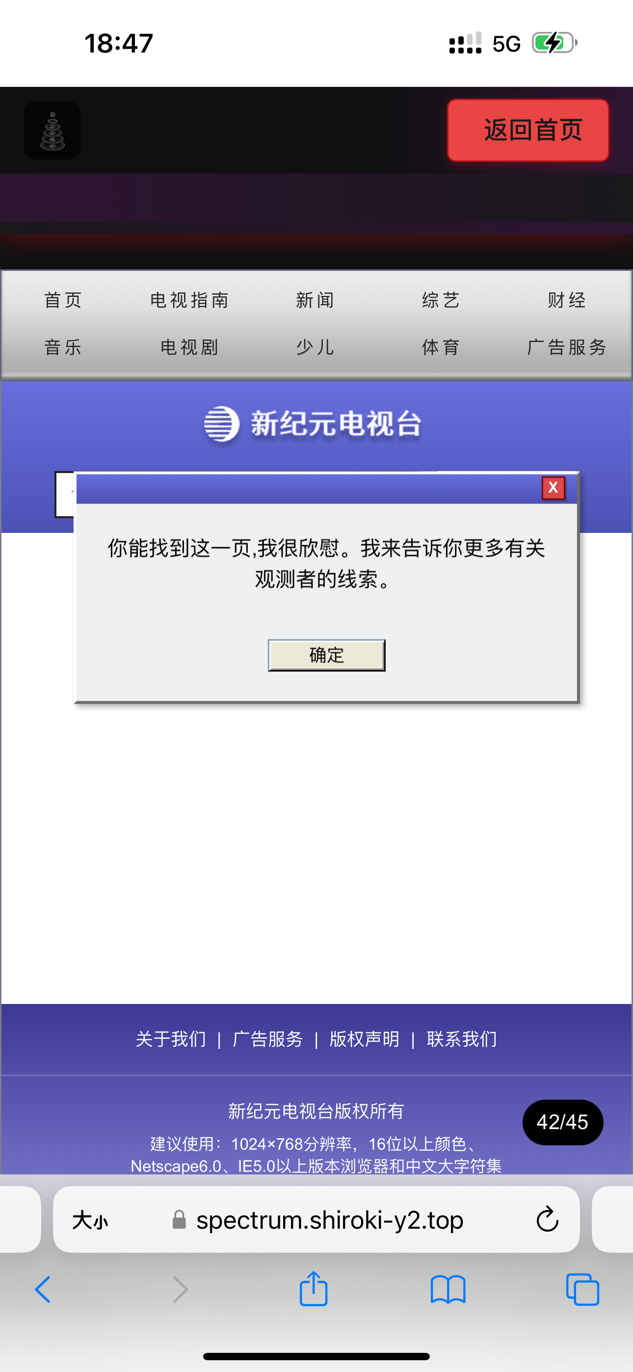其实有点吓人但挺好玩的！ 
