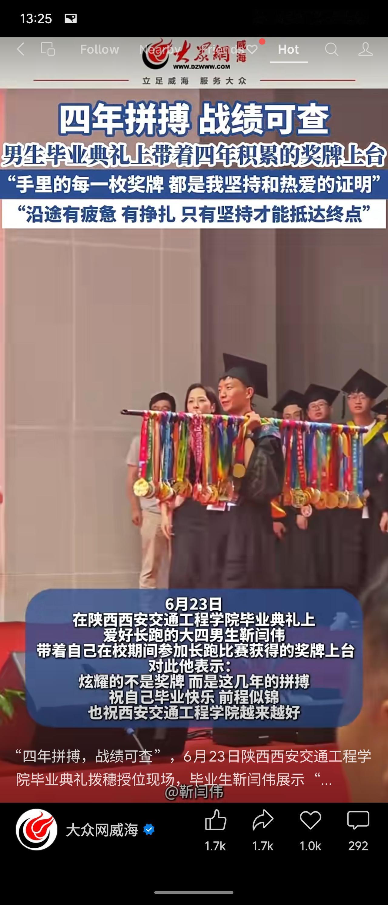 西安交通工程学院毕业典礼上，大四男生靳闫伟带着四年长跑积累的奖牌上台，称奖牌见证