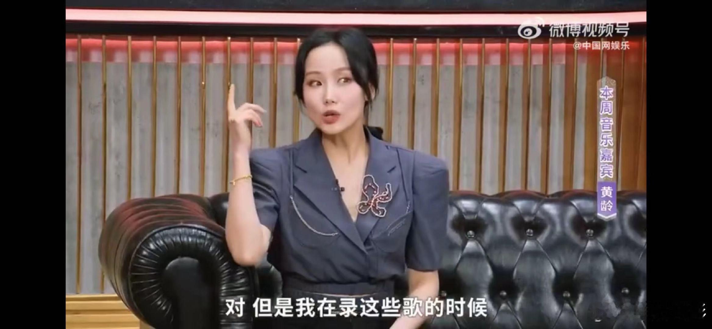 #黄龄不内耗的超绝心态##黄龄正式被确诊为榴莲型人格#