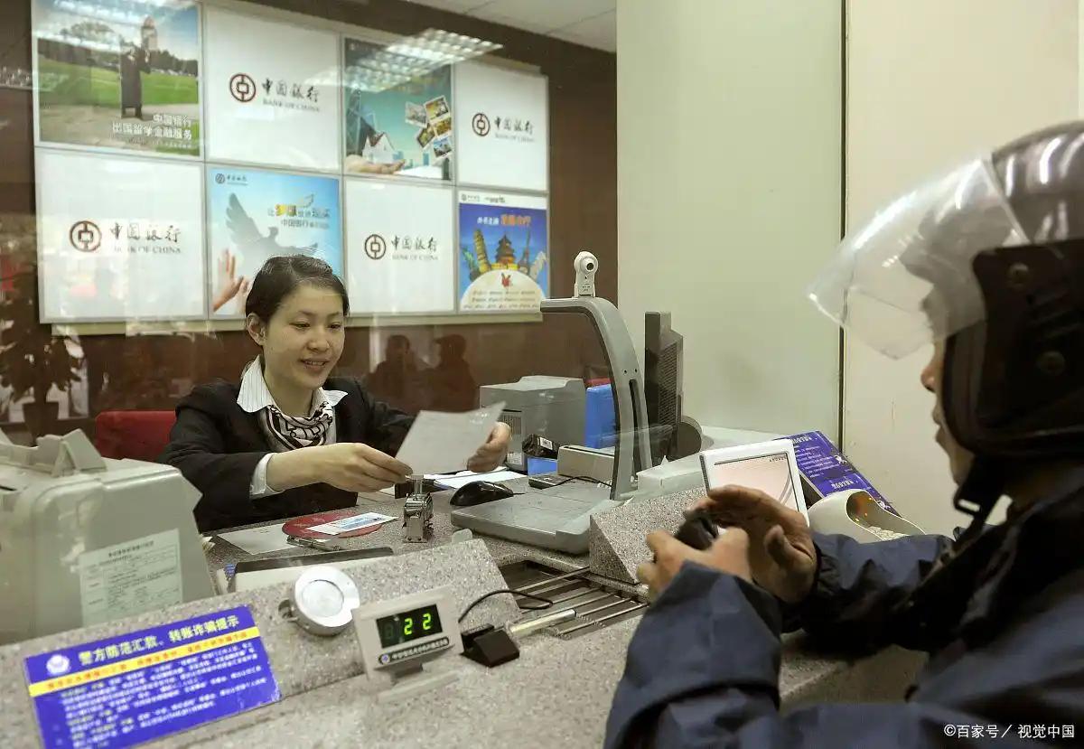 2026 年养老金调整通知未公布，三大国有行重启五年期大额存单：30万放满五年能