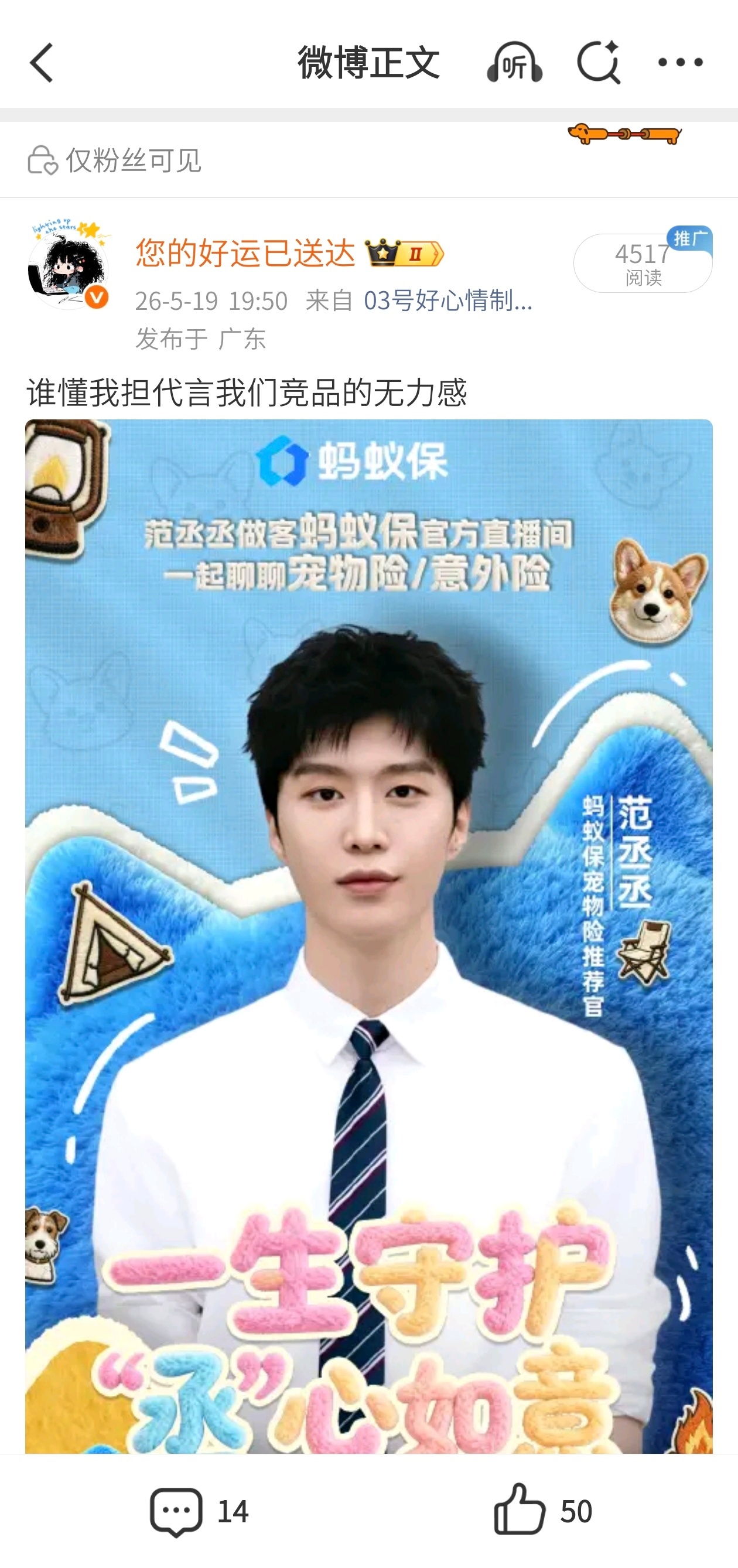 今天拜访客户就提到了