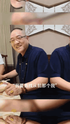 老周，有人找你！[捂脸]