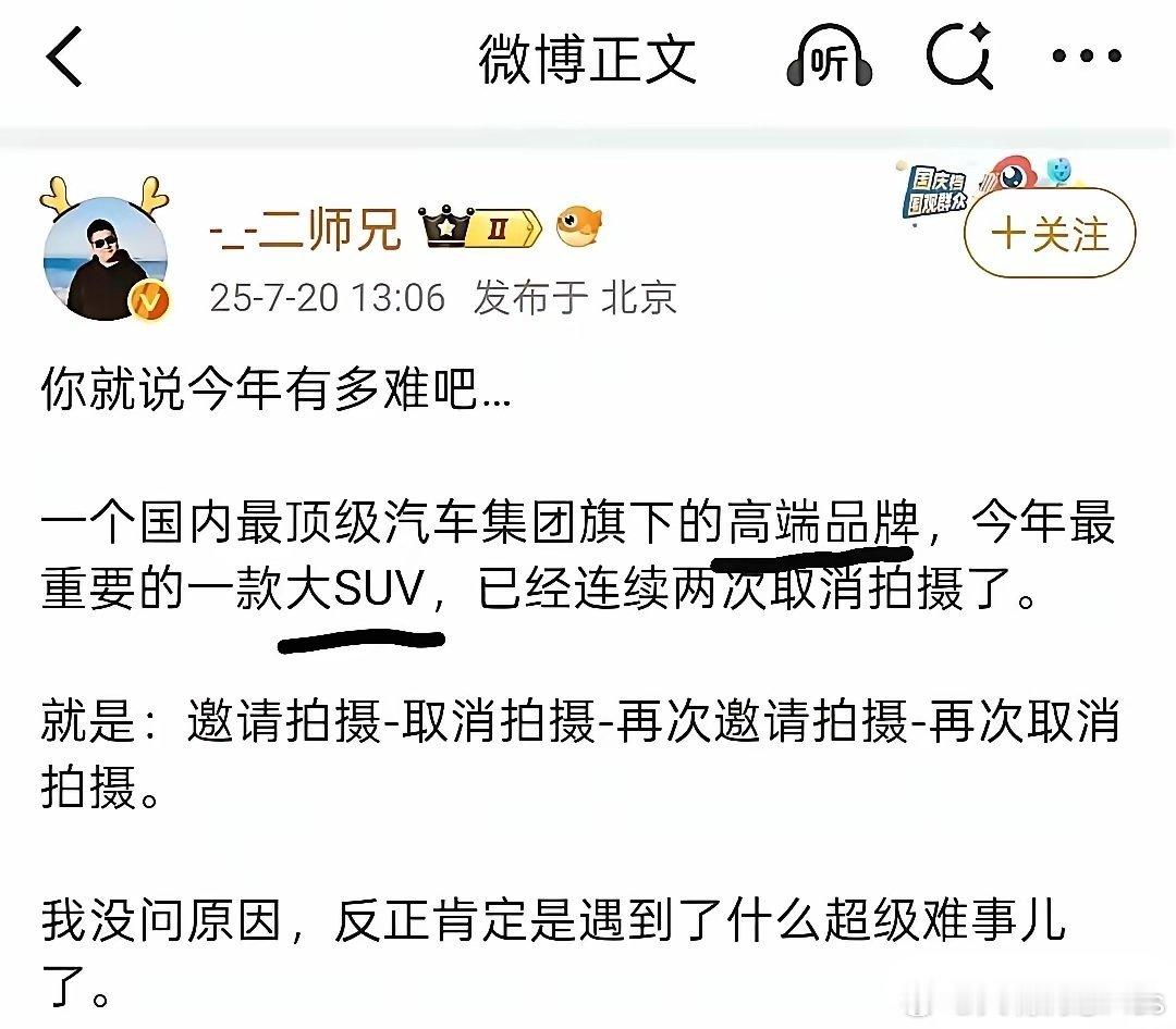 有一台“难产”国产新能源大车，可见车企间的竞争压力太大了。主要是他们的第1台车没