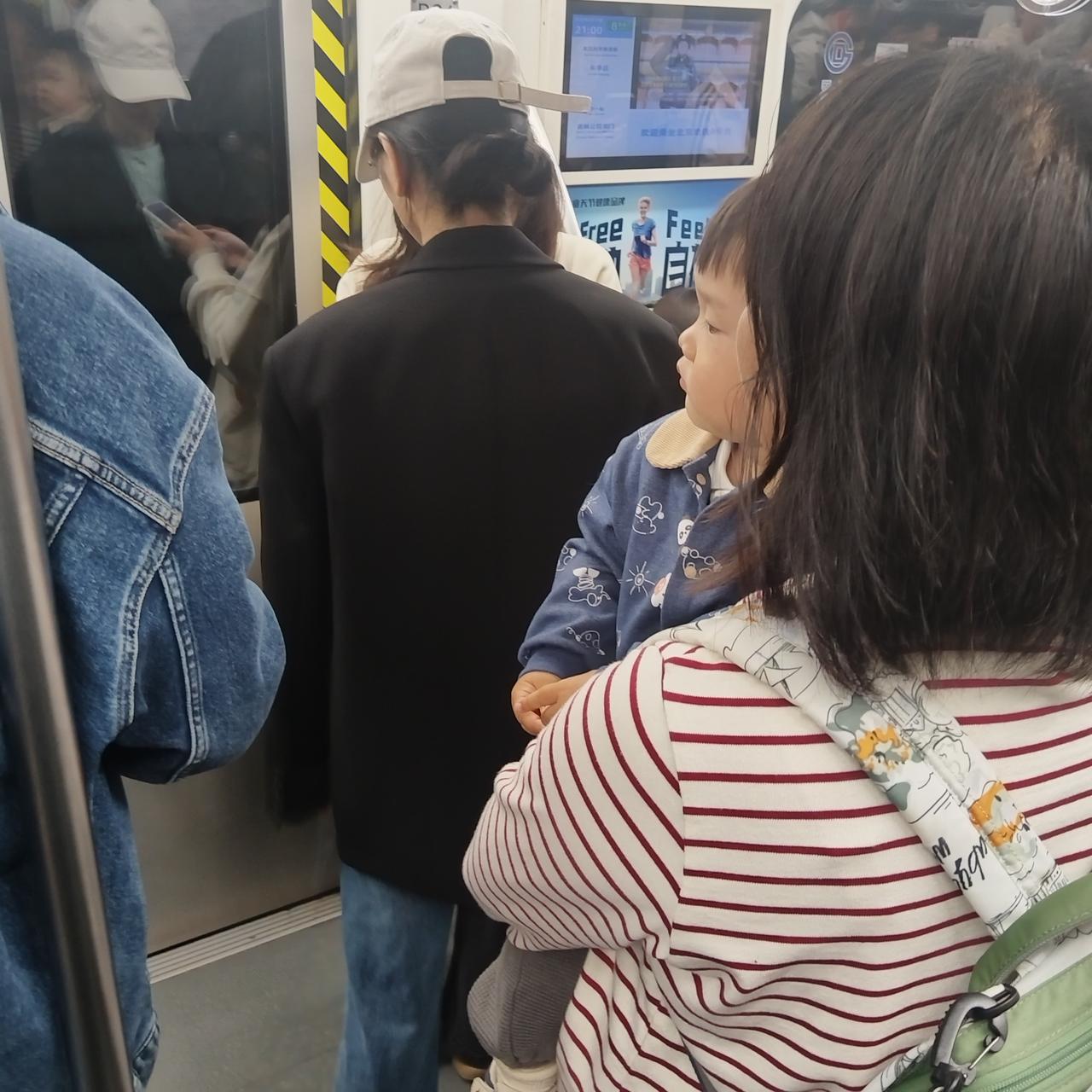 现在在北京地铁上，很难再看到给抱小孩子乘客让座的情形了，这在十几年前可是难以想象