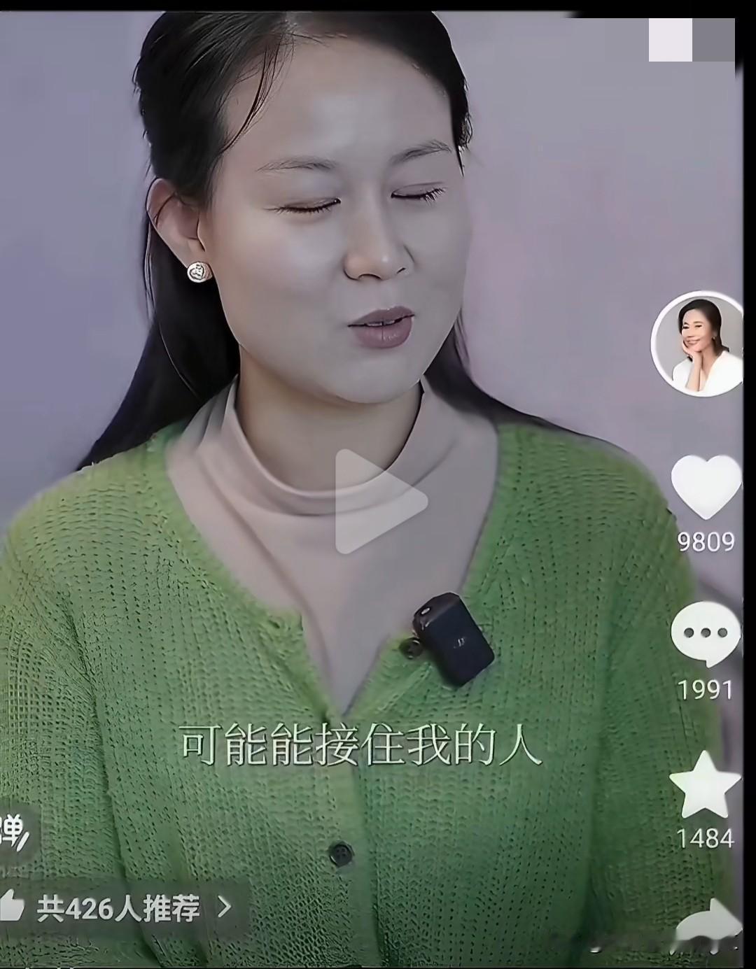 赵箫泓还表示：“我是杀人犯……我依旧相信爱情，未来敢于娶我的男人，肯定是视野比较