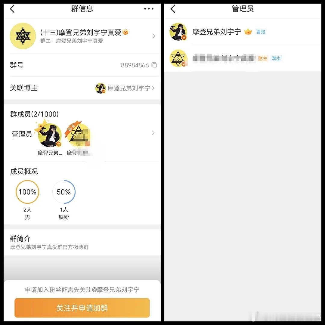 雨凝在二人群里都冒过泡，也就是都发言说话了，没说话不会出现冒泡。（冒泡这个头衔是