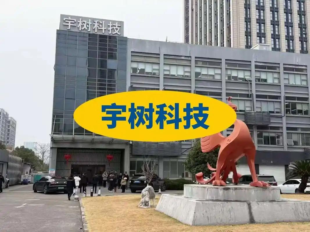 股市里真有免费的午餐？周一宇树科技打新算一桩。手握A股人形机器人第一股招牌，宇树