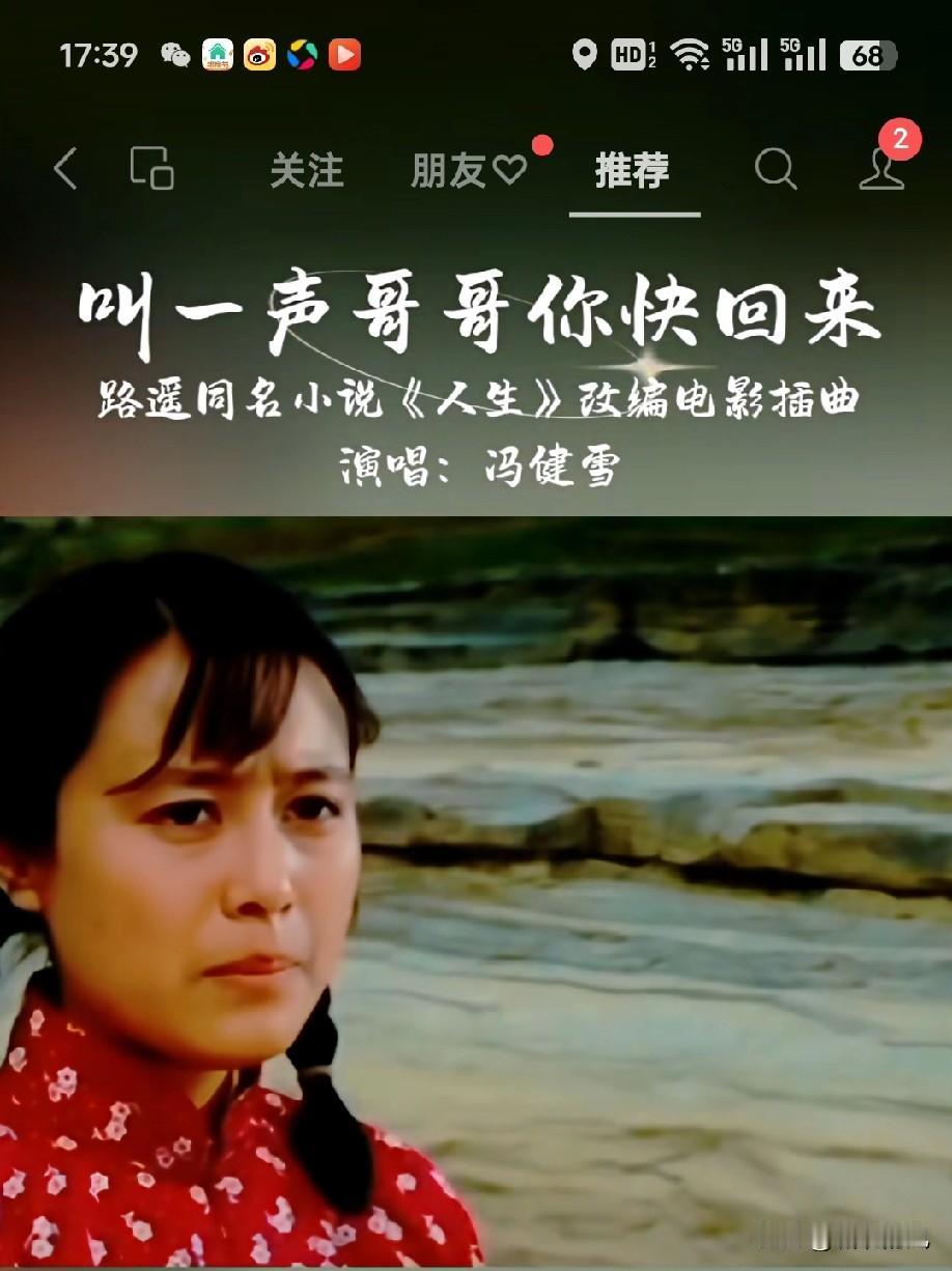 你就和我一个人好。当巧珍说出这句话时，眼泪也跟着下来了，她是多么多么地爱着眼前的