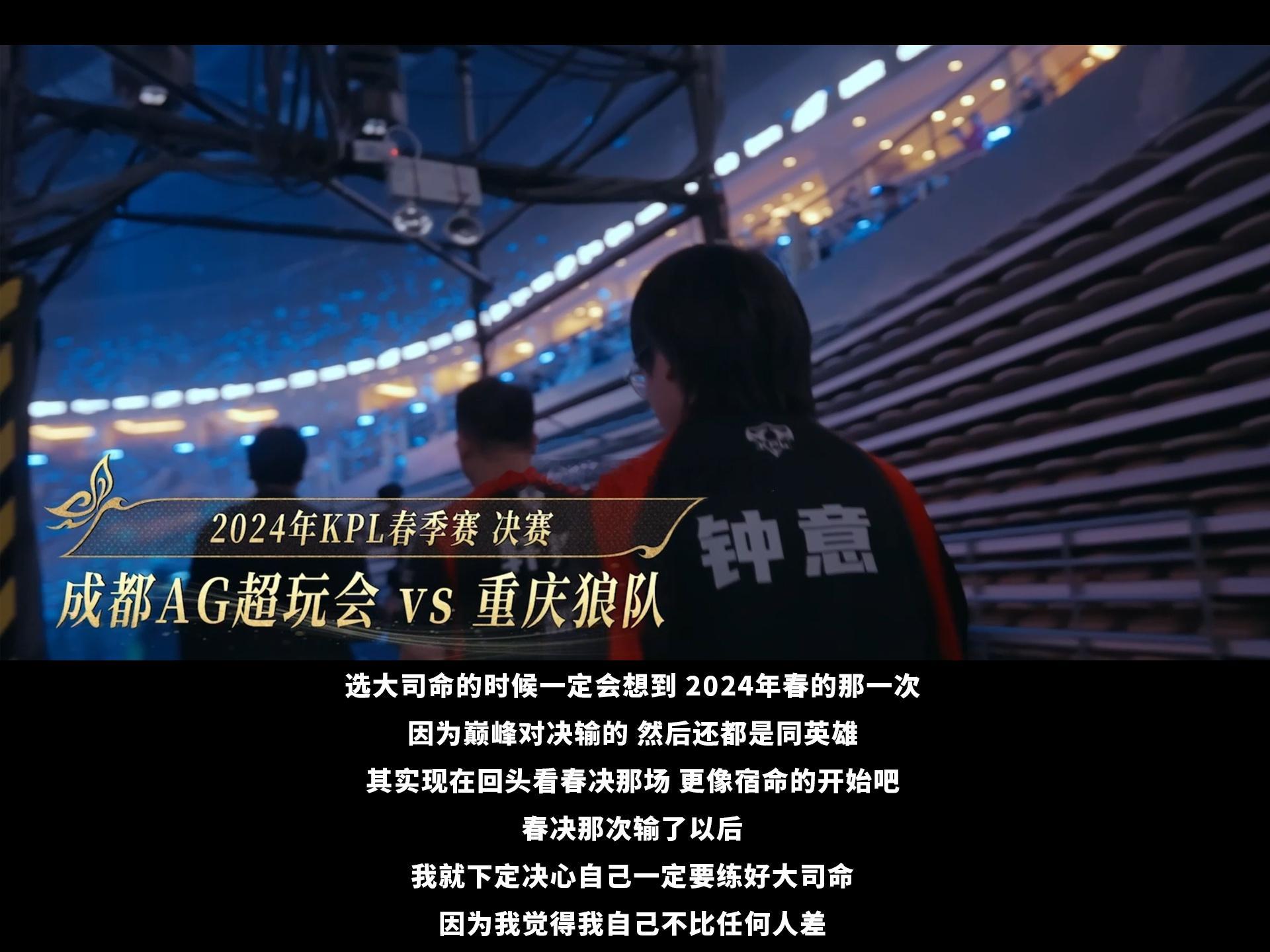 钟意二十一岁的答案大司命FMVP新皮肤二十一岁荣光加冕，大司命FMVP新皮肤来袭