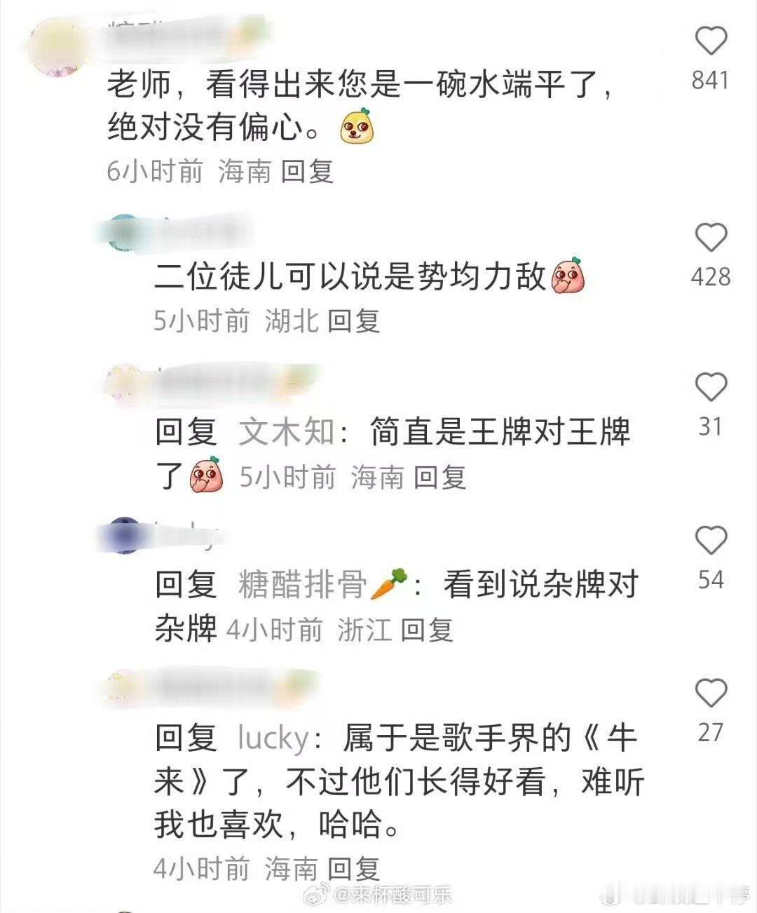 曾辉陈若轩老师声誉岌岌可危 曾辉陈若轩声乐老师建议走养成系 帖子意外曝光，声乐老