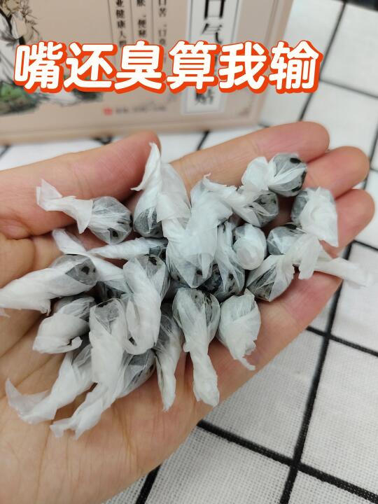 嘴巴臭，真后悔没早发现❗