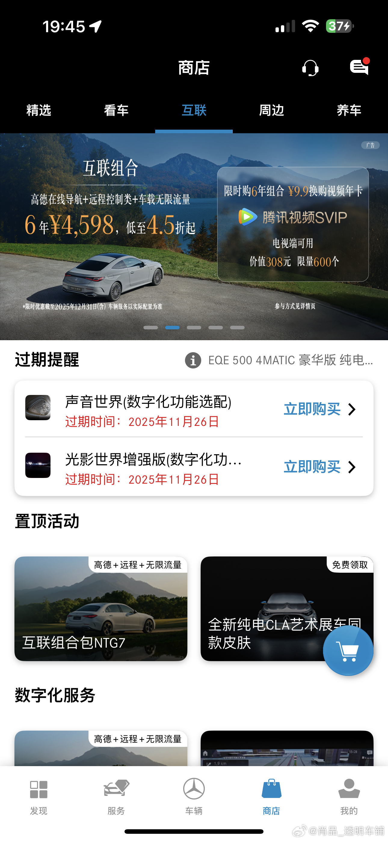 纯纯绿油油韭菜功能越多 消费越多 