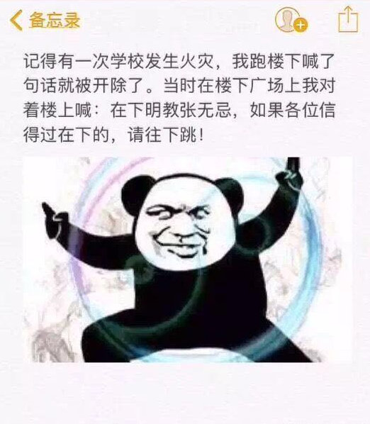 大侠果然是魔教中人[作揖] ​搞笑 ​ ​​​