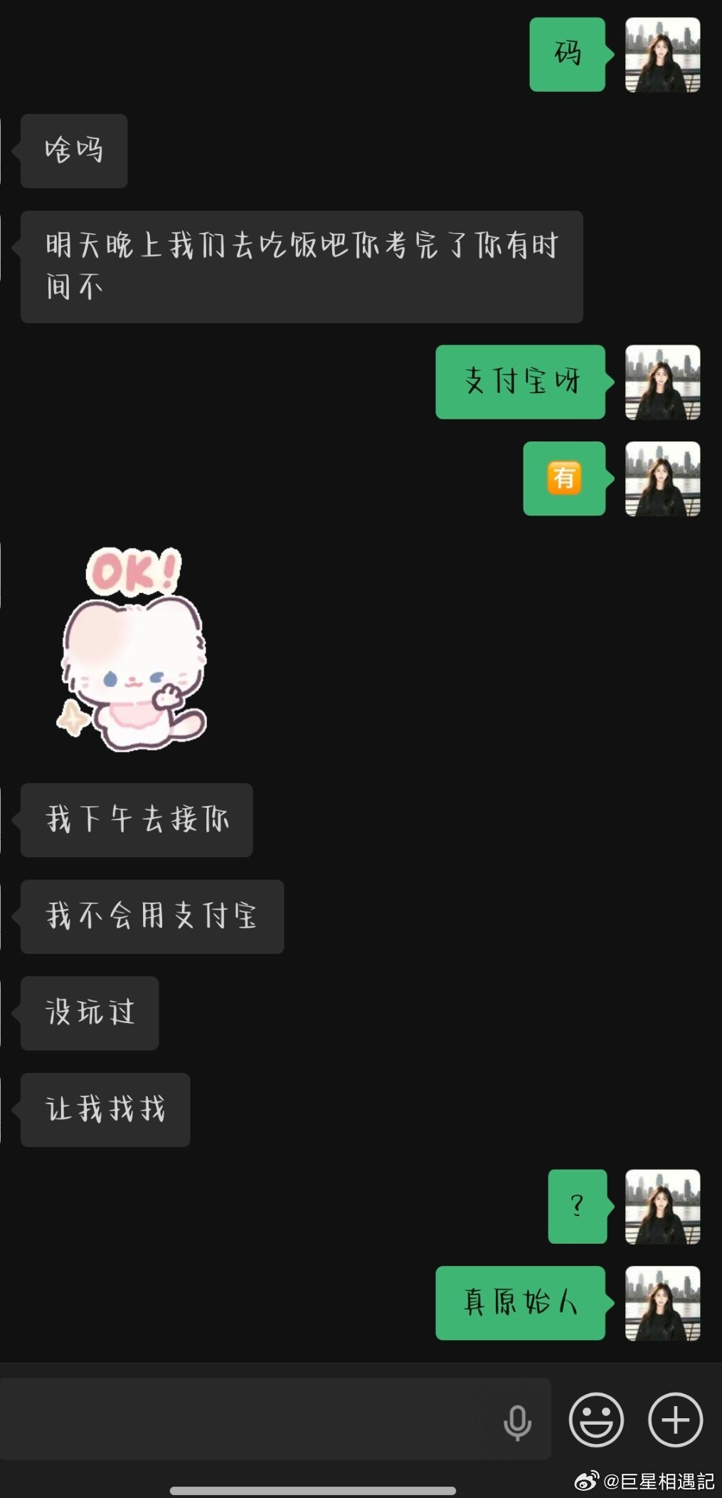 笑死我了 我说她（我妹）怎么不领 