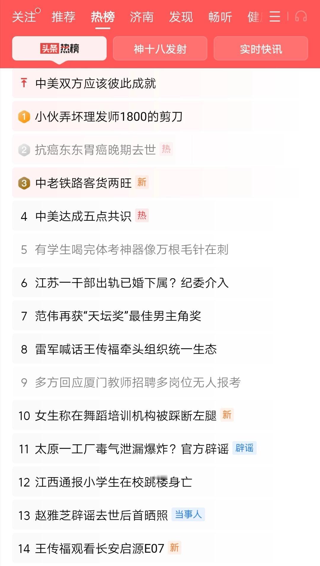 取消教师编制的改革，是误入歧路，不但会严重影响教师职业的吸引力、社会地位，还会影