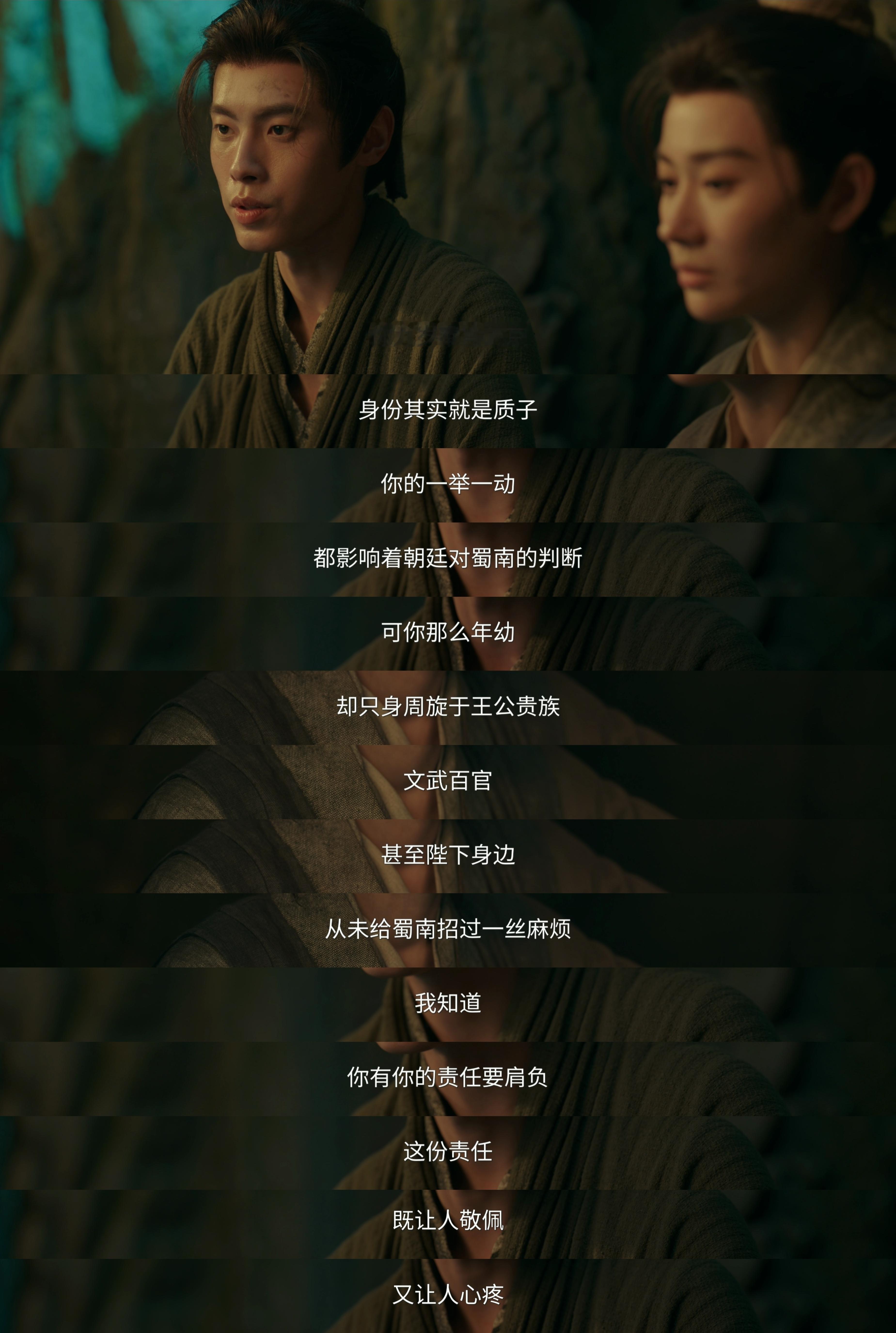 崔晋百在宴会上见到过九岁的步疏林。一群孩子里，步疏林最面生，打眼一看，不像同龄人