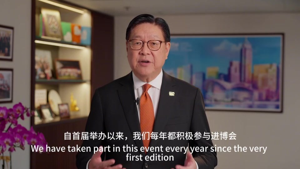 虹桥论坛先声|香港贸易发展局主席马时亨视频寄语