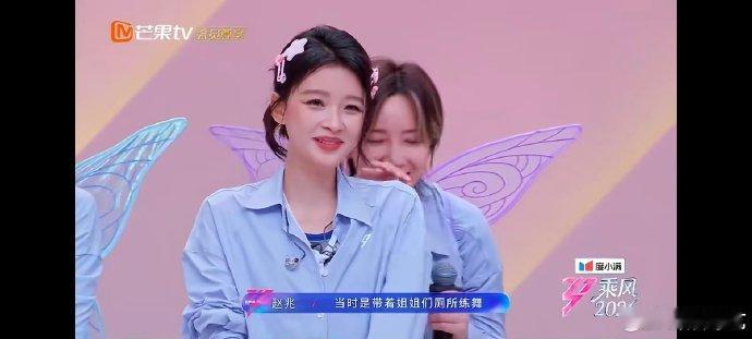 李斯丹妮李斯丹妮半夜打电话让赵兆改编曲乘风2026精益求精从不敷衍，用心对待每一