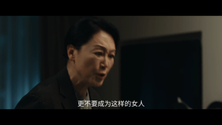 杨采钰新剧当插足者报复亲妈 有些母亲真的太可怕了，嘴上说着爱你，手上做的全是窒息