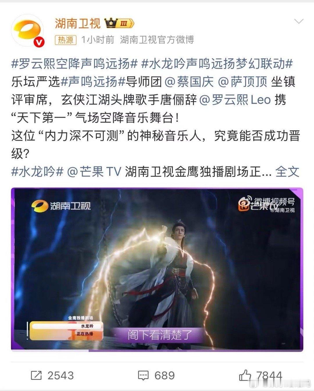 李晟的《当》一响， 直接梦回当年追剧时光！ 情怀拉满 