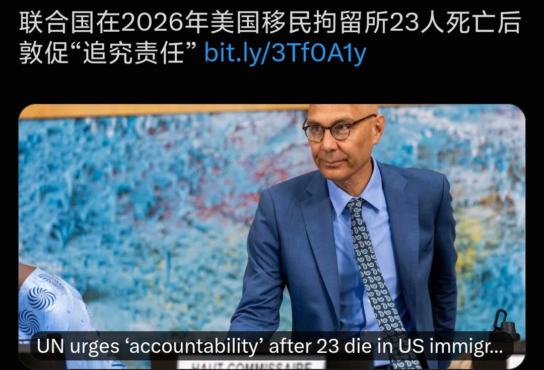 23人死在拘留所，联合国喊话追责，美国的人权双重标准暴露无遗

美国移民拘留所又