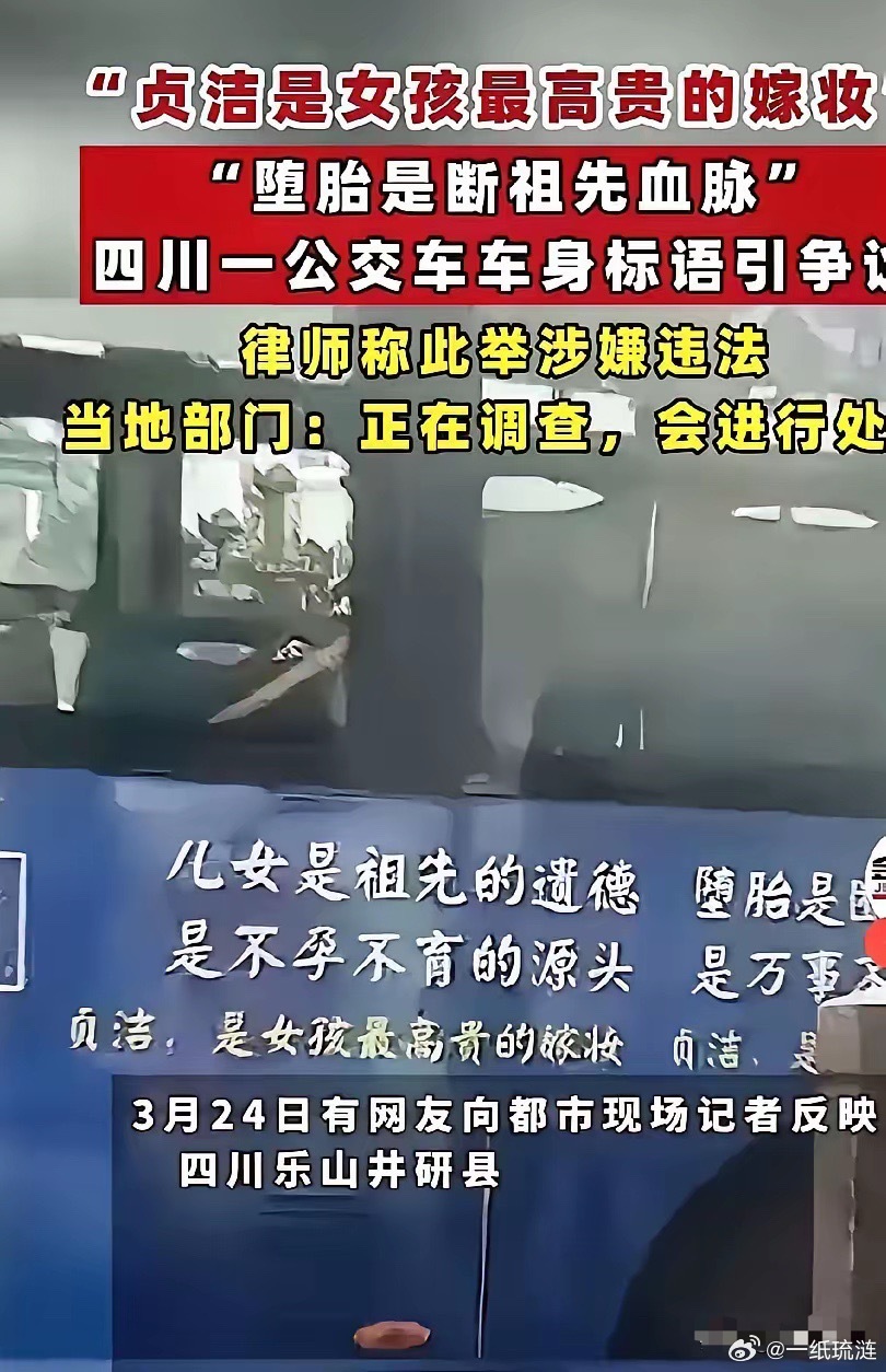 是谁在说中华传统文化是封建糟粕？是谁在鼓吹西方性自由文化？是哪个群体包养情人最多
