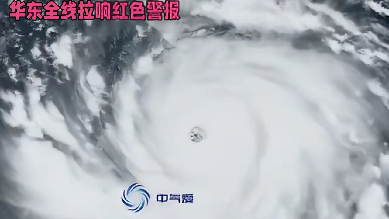 台风预警！超强台风巴威锁定华东！如今晴空只是假象，11日夜间或将强台风级登陆浙闽