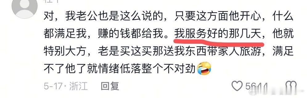 这话说的，以后别看不起🐔了，你们还不如🐔，毕竟🐔不用生孩子 ​​​
