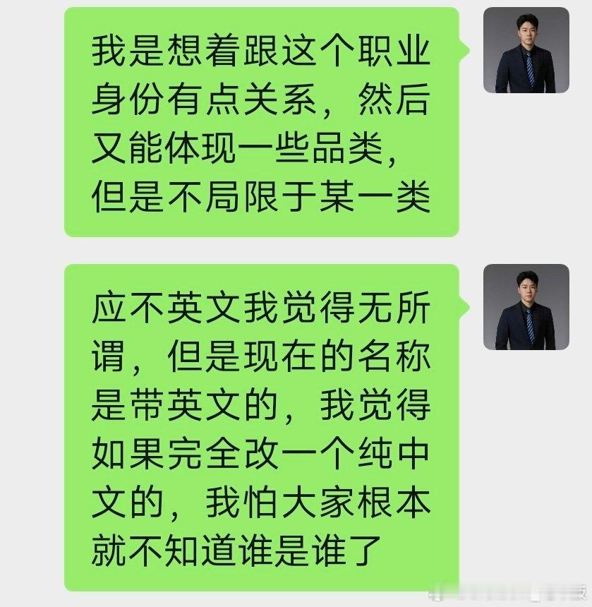 最近想改个网名可不可以集思广益，有奖征集下大家的点子[doge] ​​​