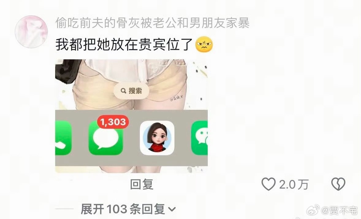 人一旦开始用AI后有事就找AI，都不思考了。 