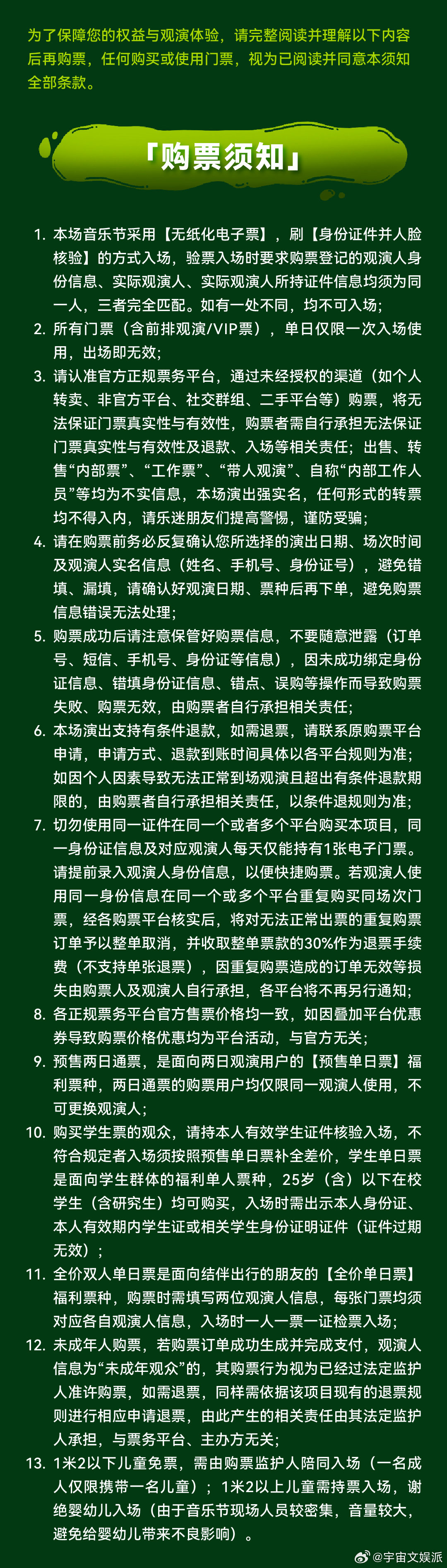 福州泡泡岛王源特别舞台 泡泡岛这波安排超有心，王源专属特别舞台！三段“泡泡”表演