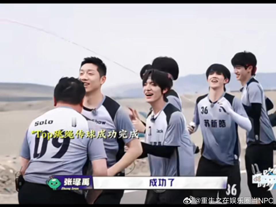 苏新皓既惹事又怕事苏新皓这波属于是把“年轻人就是狂”刻进DNA里了吧！刚看到前辈
