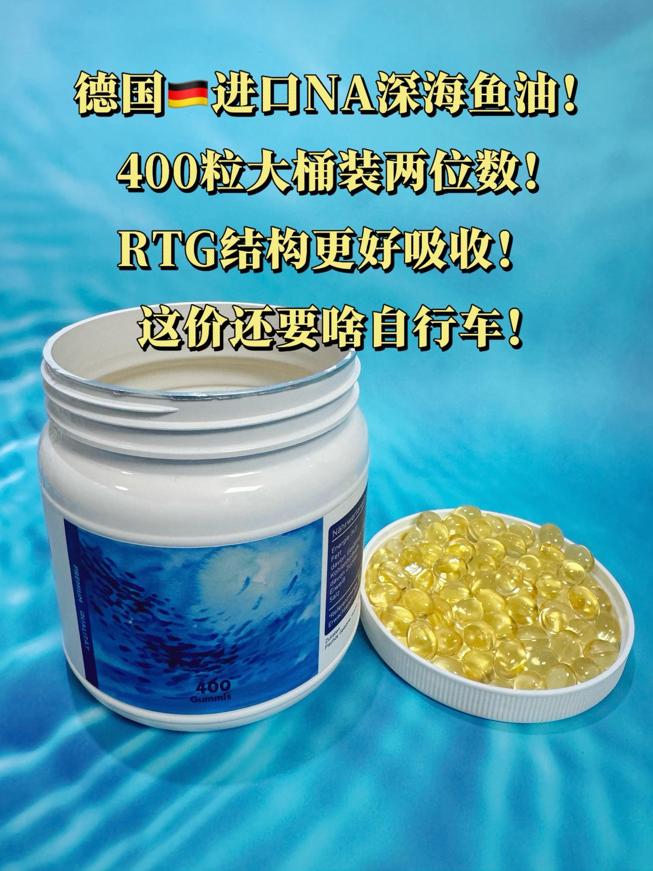 第1926集｜鱼油的羊毛来了，400粒大桶装，现在只要88一桶，而且是...