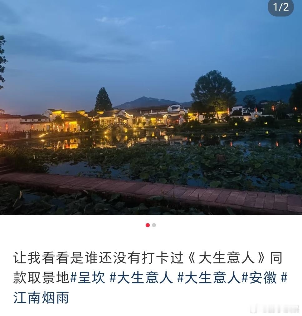 安徽人都在追同一部剧大生意人陈晓演家乡角色太贴脸！《大生意人》里的安徽元素满满，