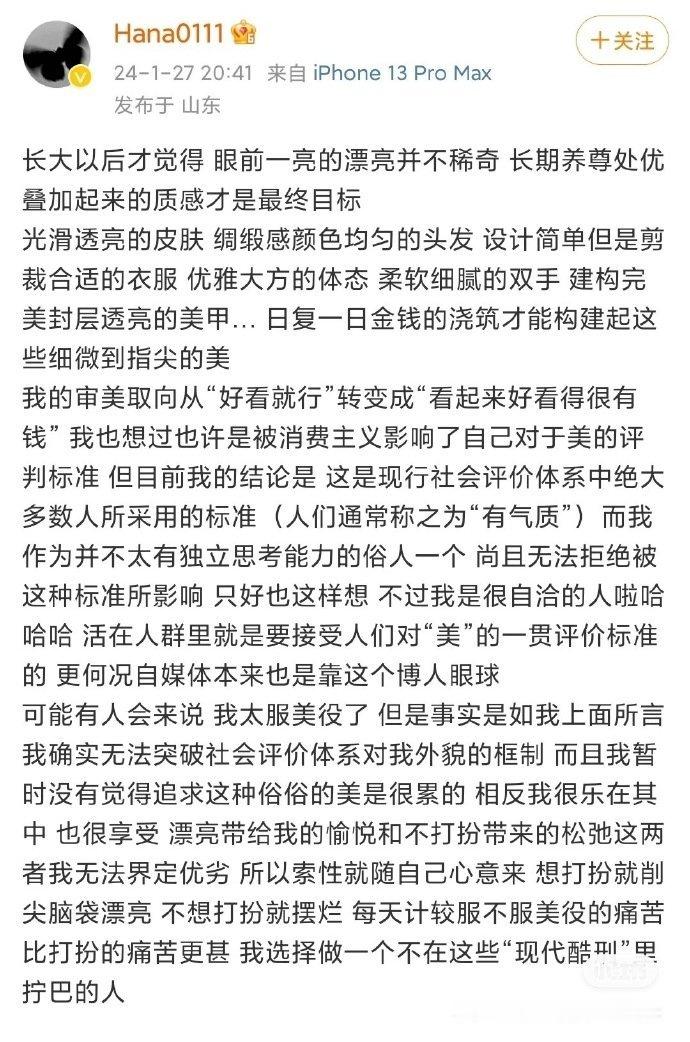 原来大家都是这样变好看的 