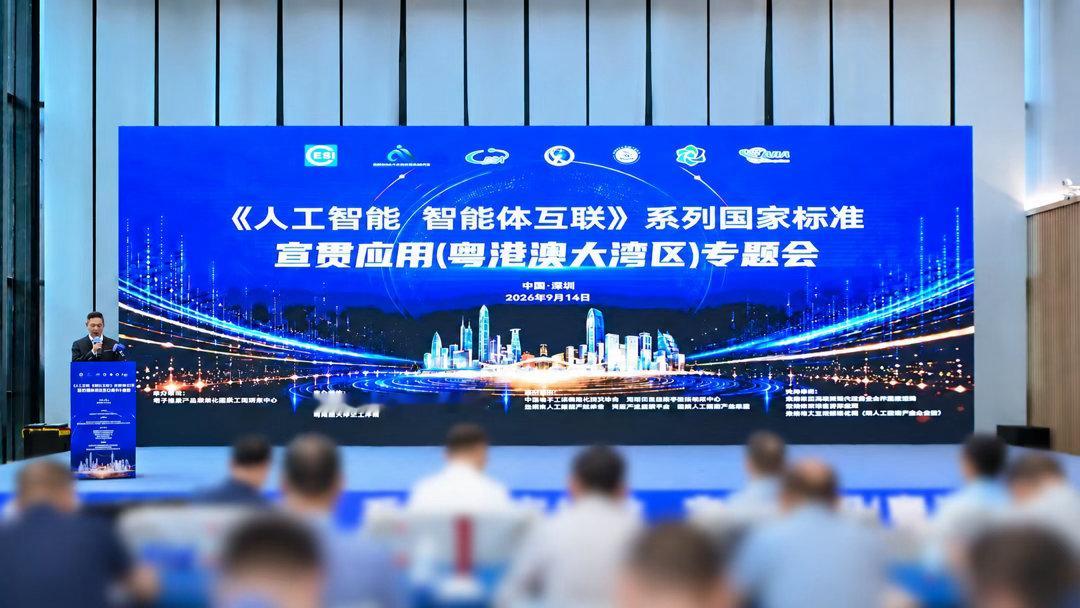 【市场份额超越微软，WPS获颁AI办公行业首个国家级权威认证】9月14日，在《人