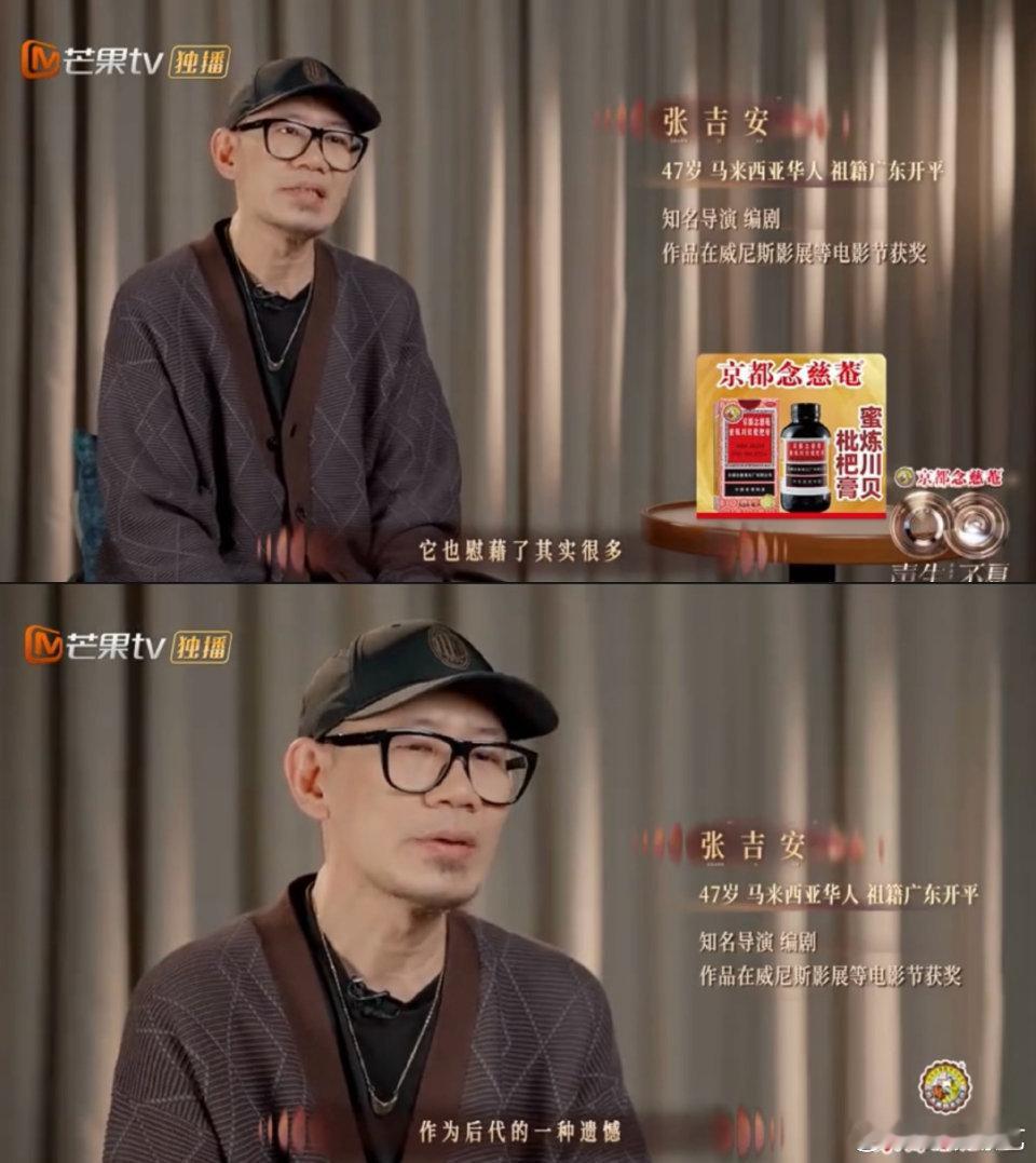 华流的浪漫不止旋律，更是家谱里的名字与乡愁，共谱归乡的动人乐章 