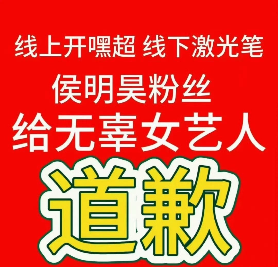 虞书欣侯明昊粉丝虞书欣wwzz 