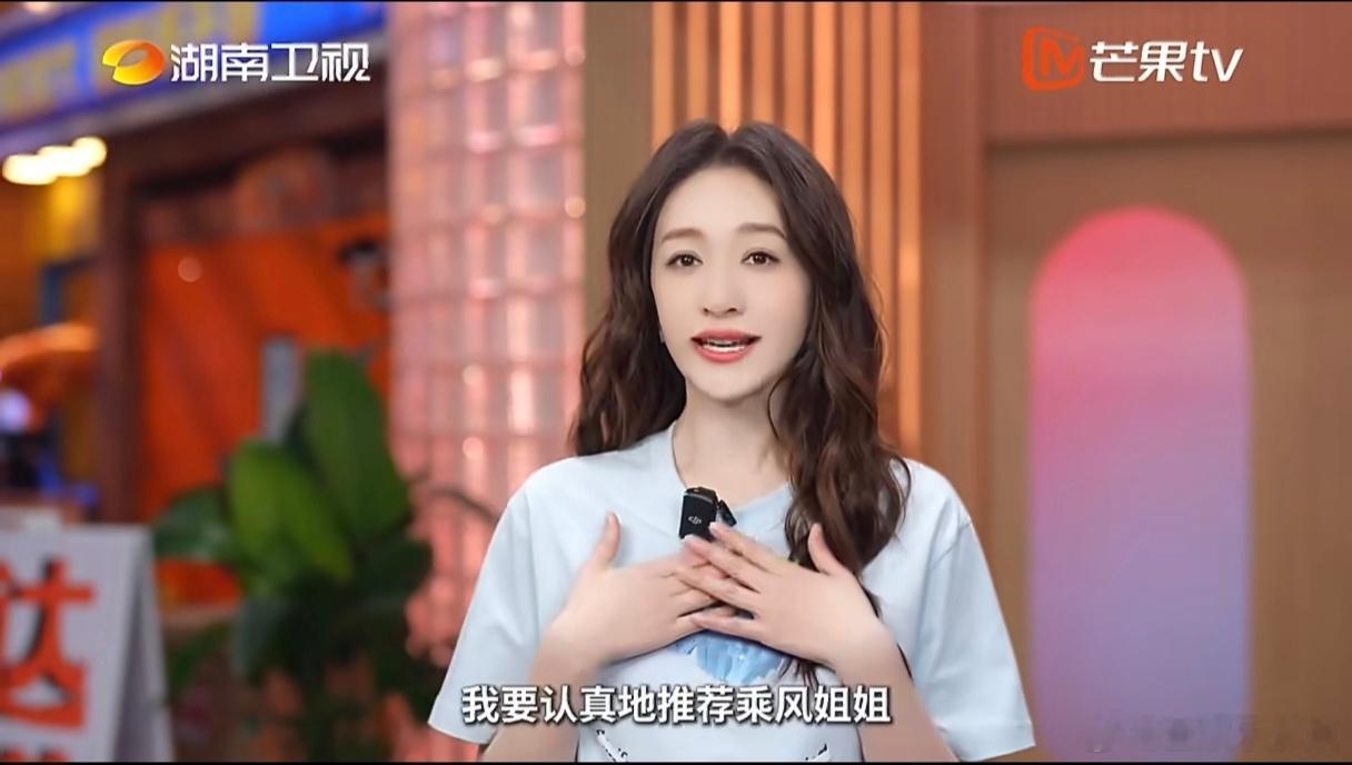 李小冉推荐乌兰图雅李小冉推荐乌兰图雅上歌手 歌手全民举荐来了，李小冉推荐乌兰图雅