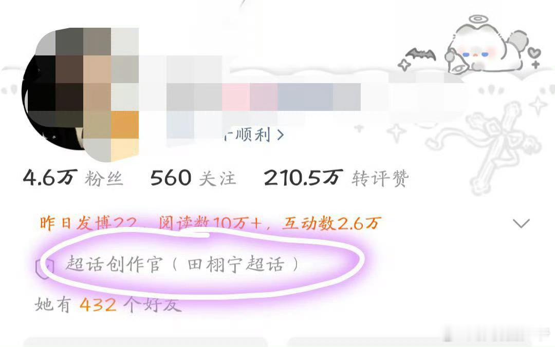 Nms说是假的，那真的是假的吗？？？ 