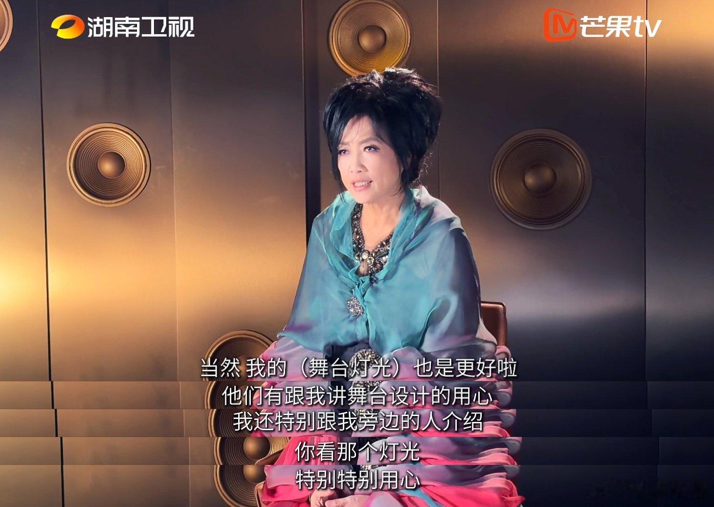齐豫说窦靖童的舞台很惊艳歌手2026 赛后齐豫感慨竞演来之不易，感恩顺利晋级，夸