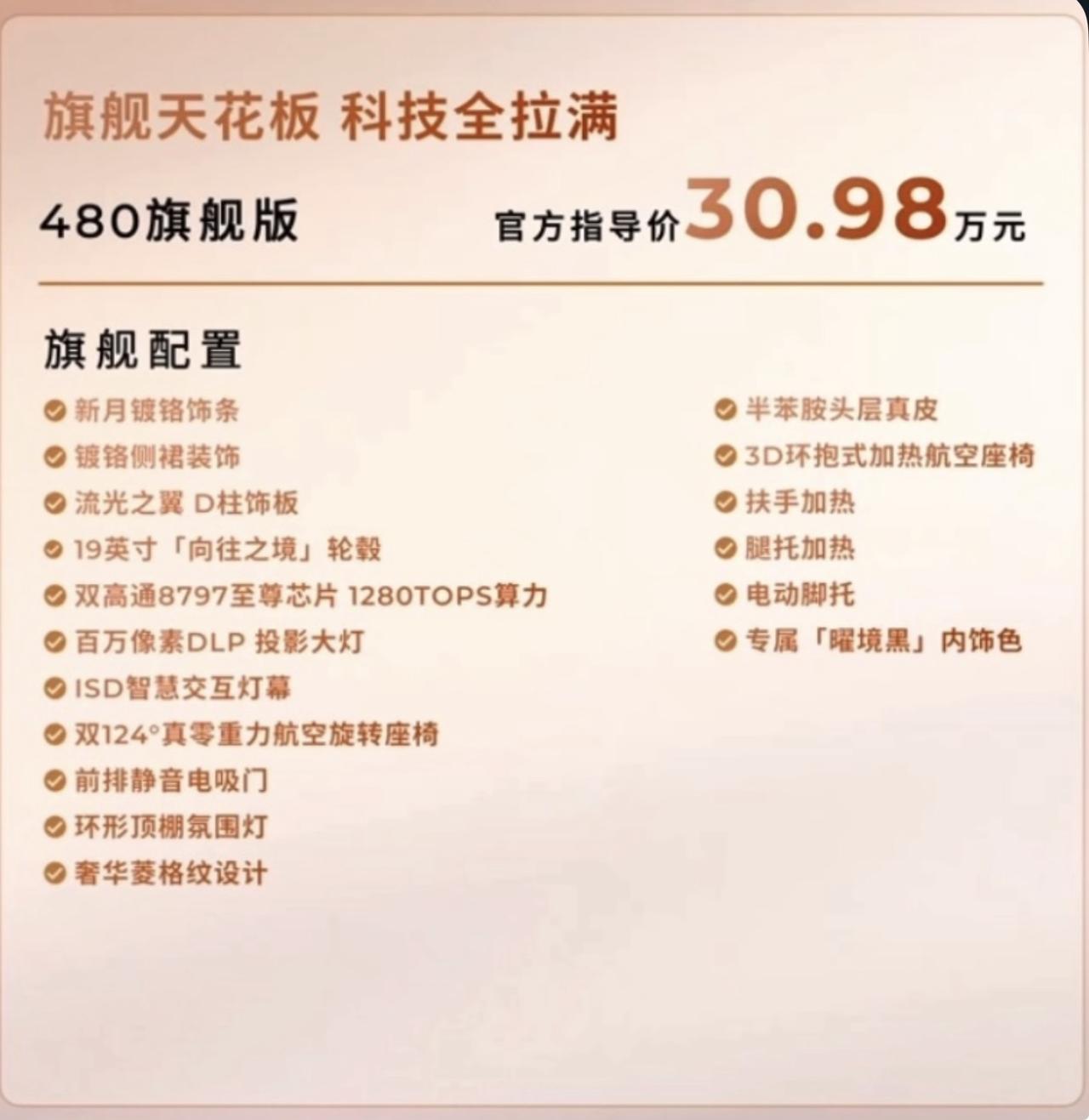 我自从把零跑D99上市发布会的视频传上去之后，在很多后台都收到了不少的网友告诉我
