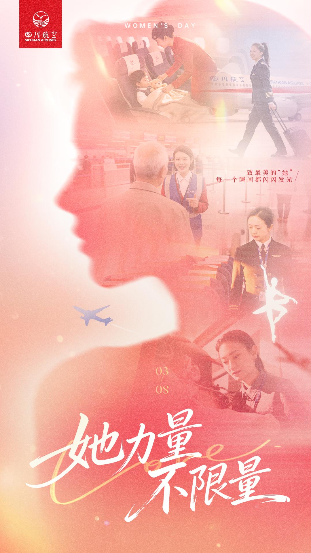 感谢你满怀热情，又认真地发挥所长。
感谢你拥抱梦想，并坚定走在实现它的路上。
感