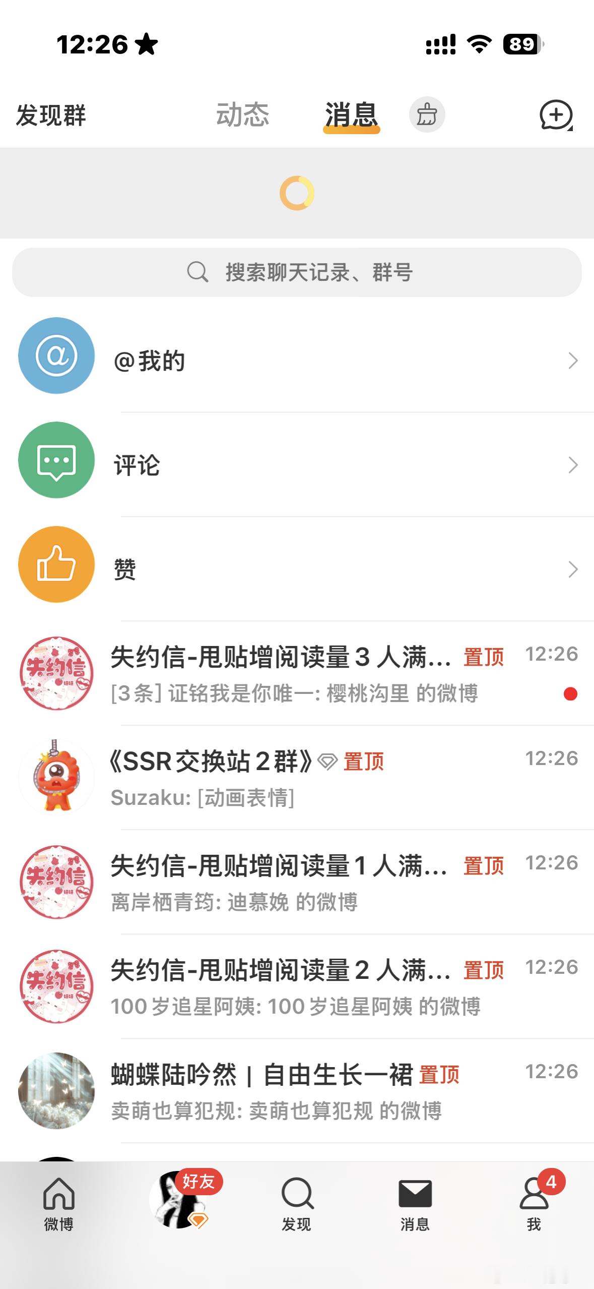 在这一直转⭕️ 半天了 谁懂啊我真服了 